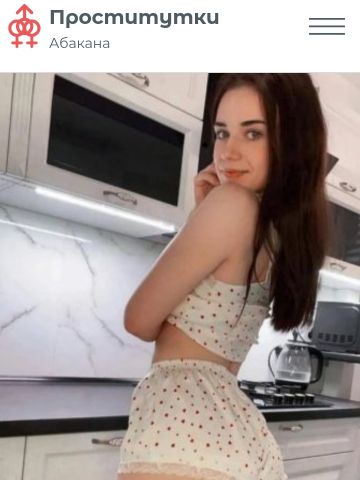 Эвелина
